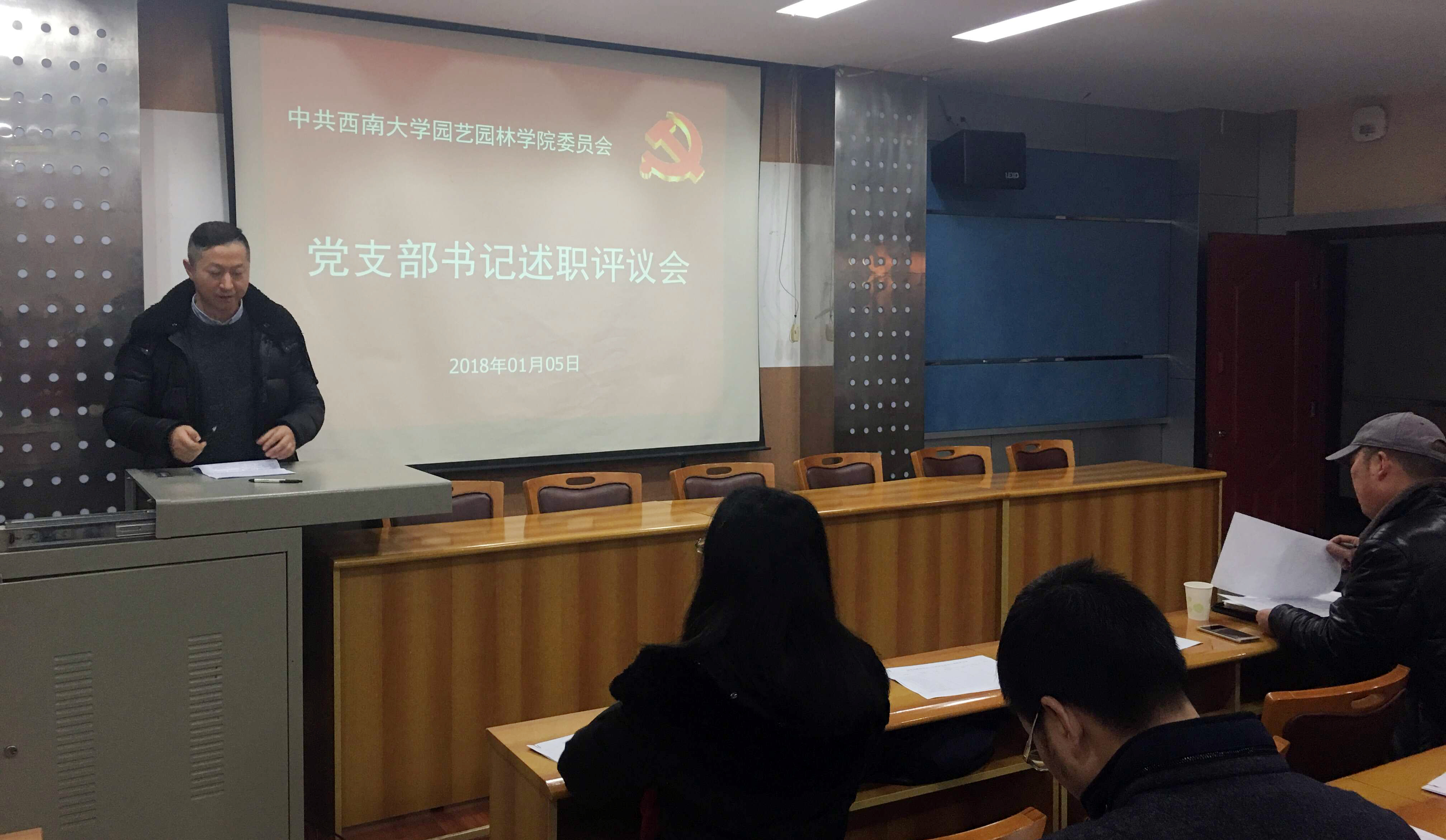 罗爱军.jpg
