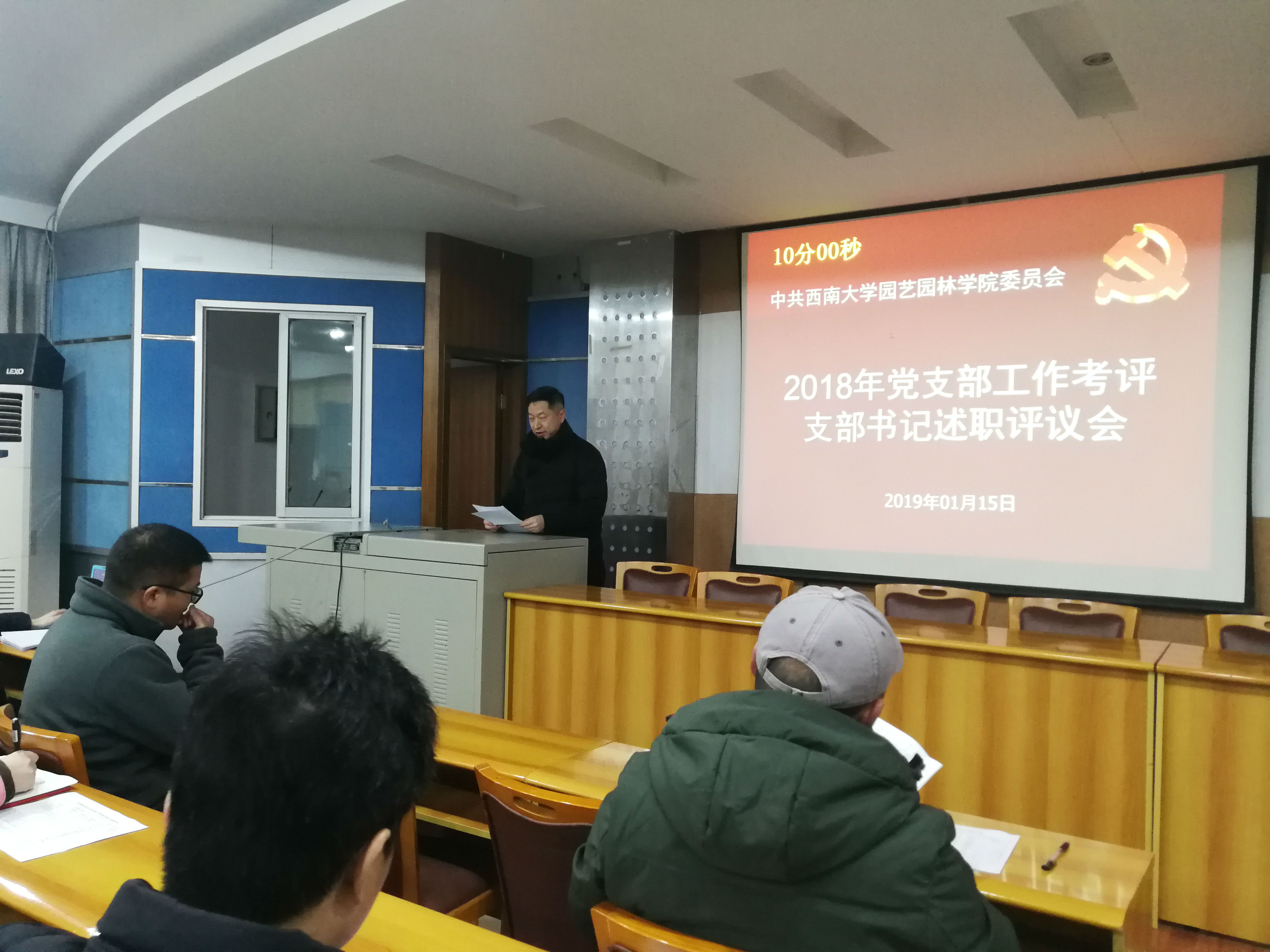 IMG_20190115_083855.jpg