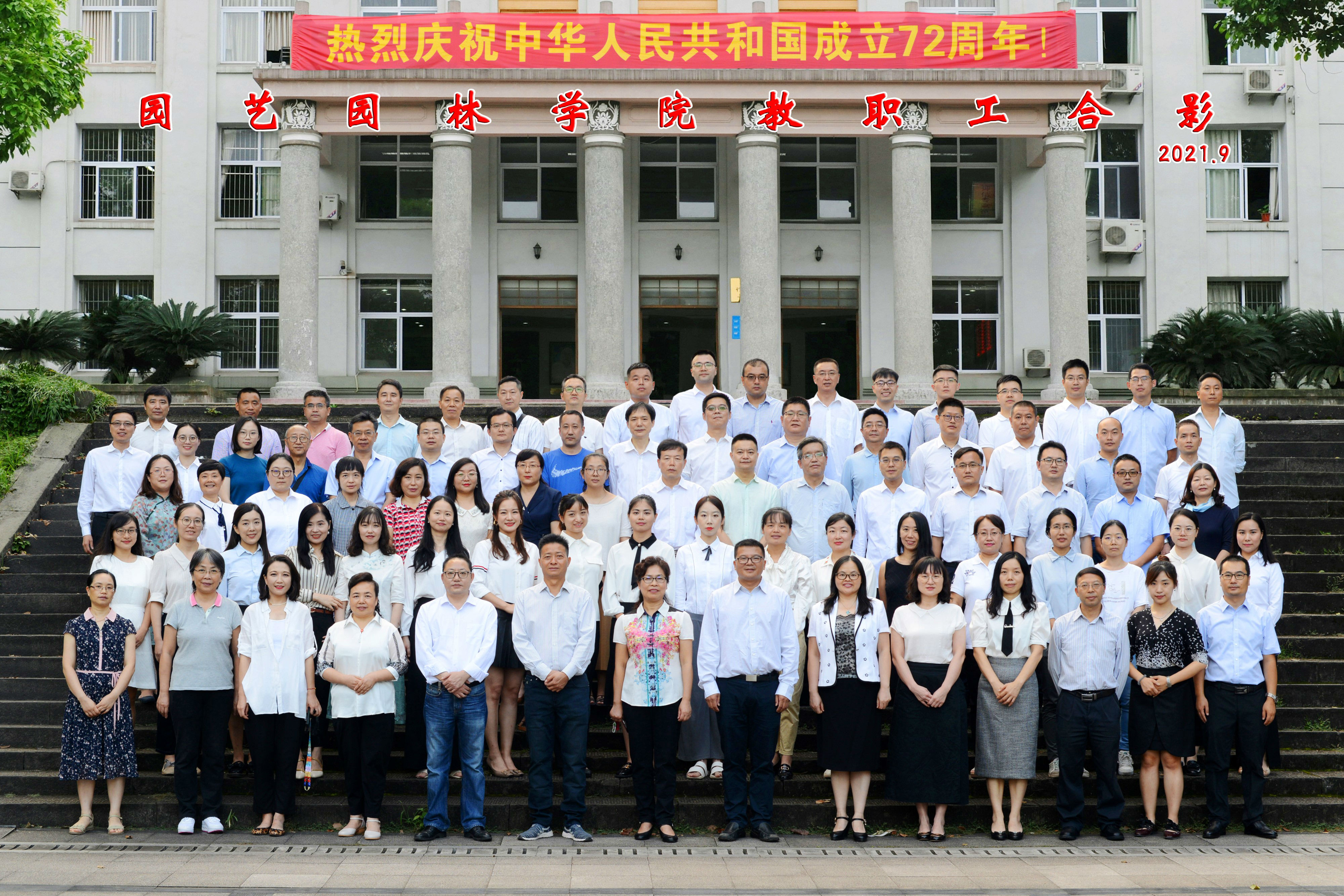 蜜桃传媒
教职工合影2021(1).jpg