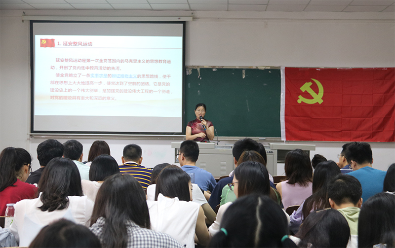 讲课.JPG