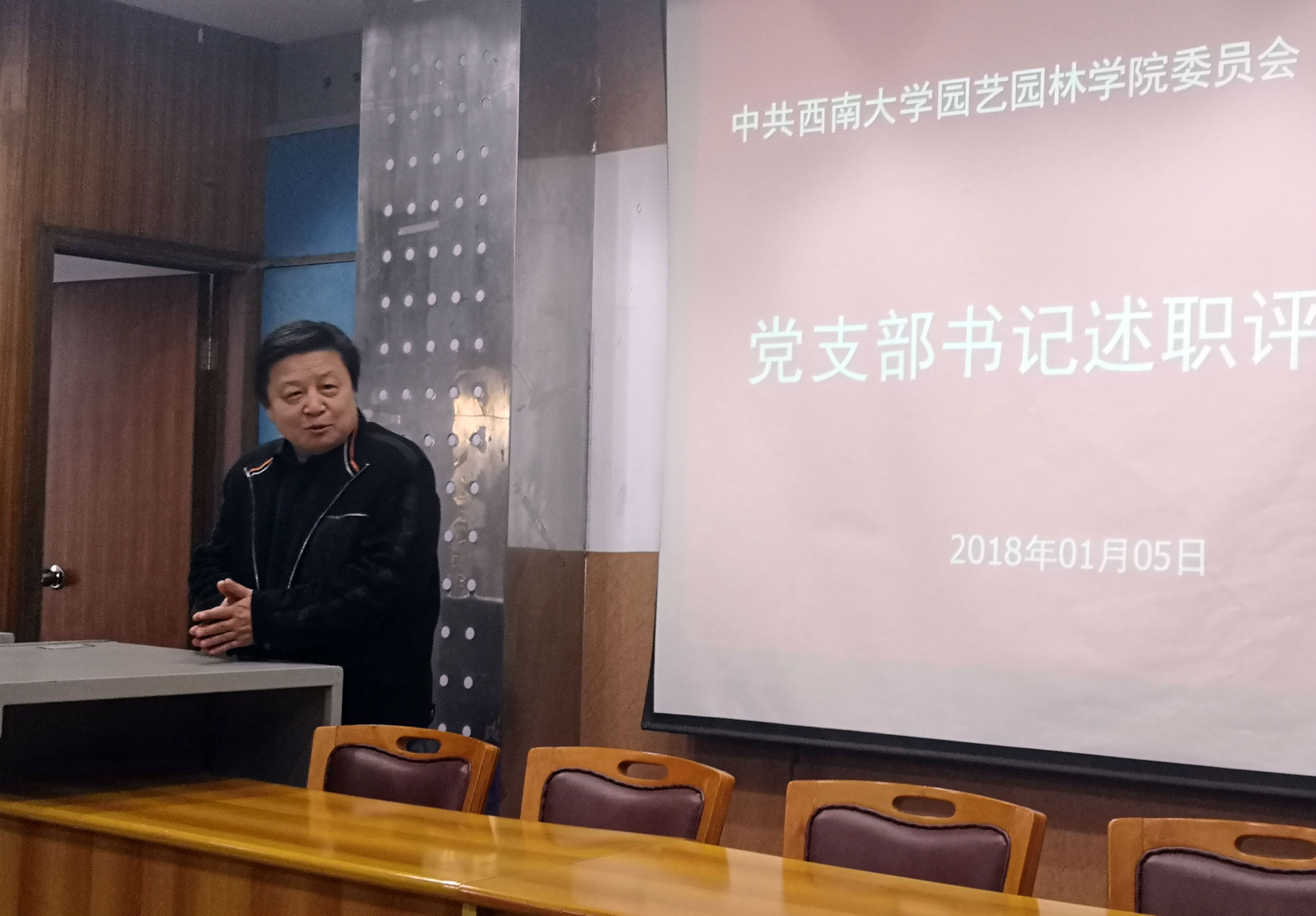 梁国鲁.jpg