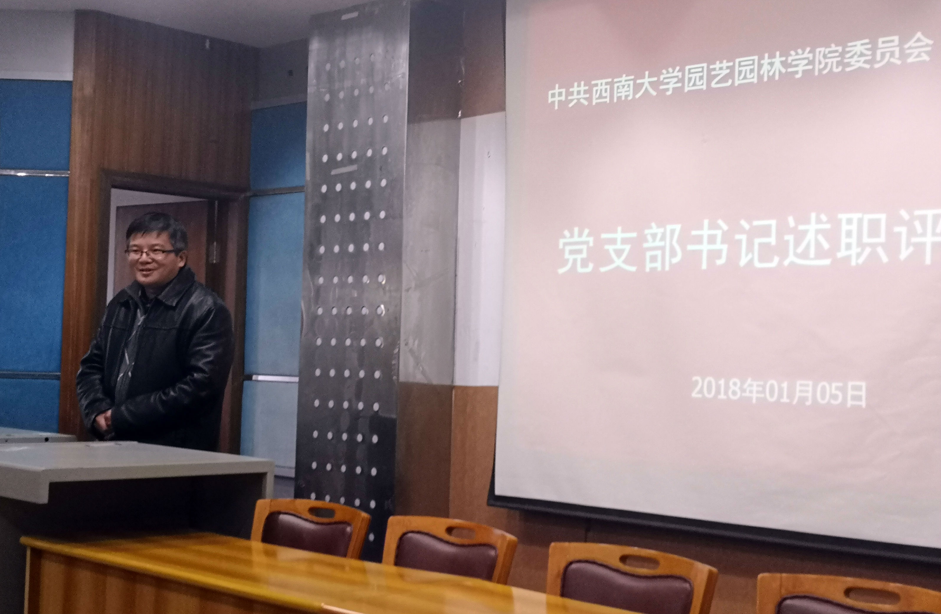 宋洪元.jpg