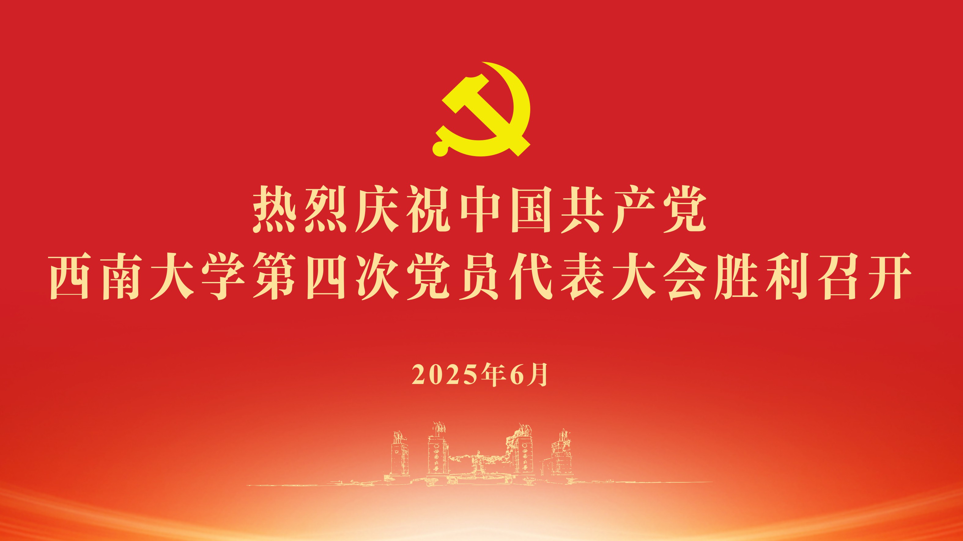  蜜桃传媒